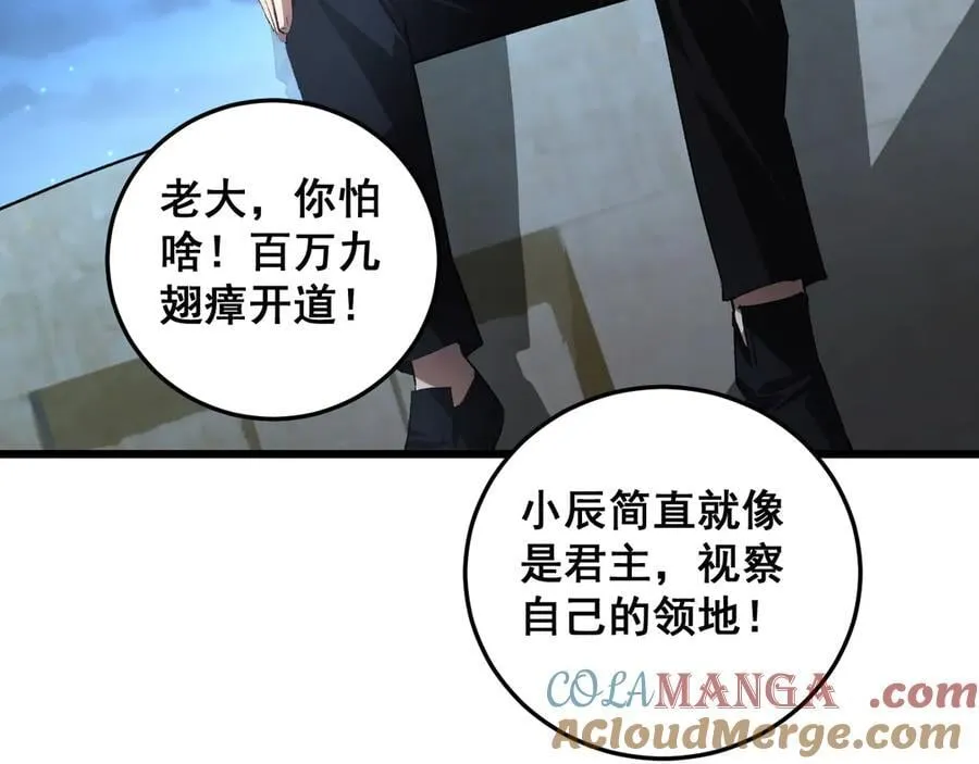 第50话 功勋之战88