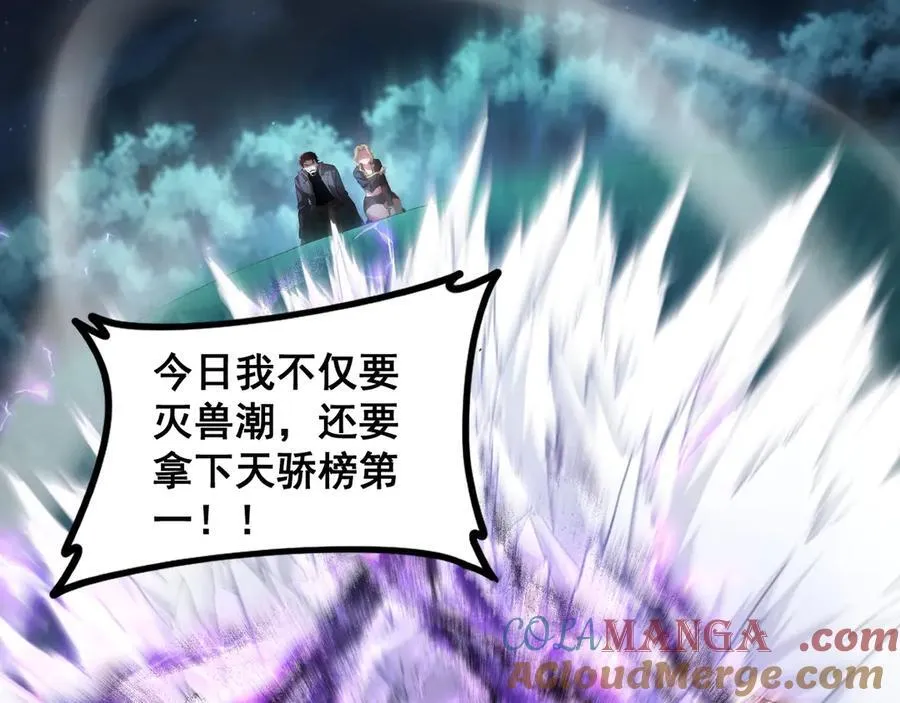 第50话 功勋之战40