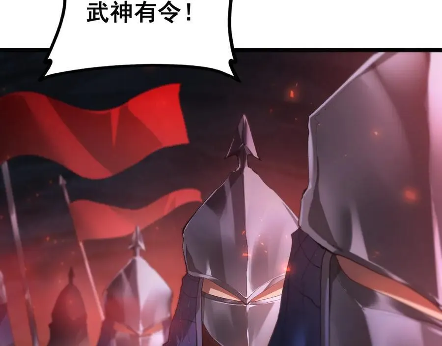 第51话 三转双神级31