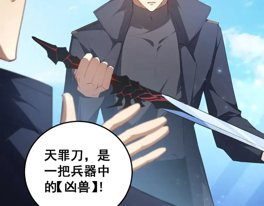 第57话 薪火不息47