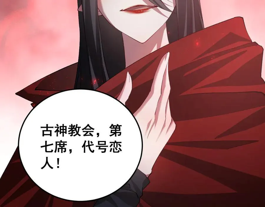 第53话 战九转99