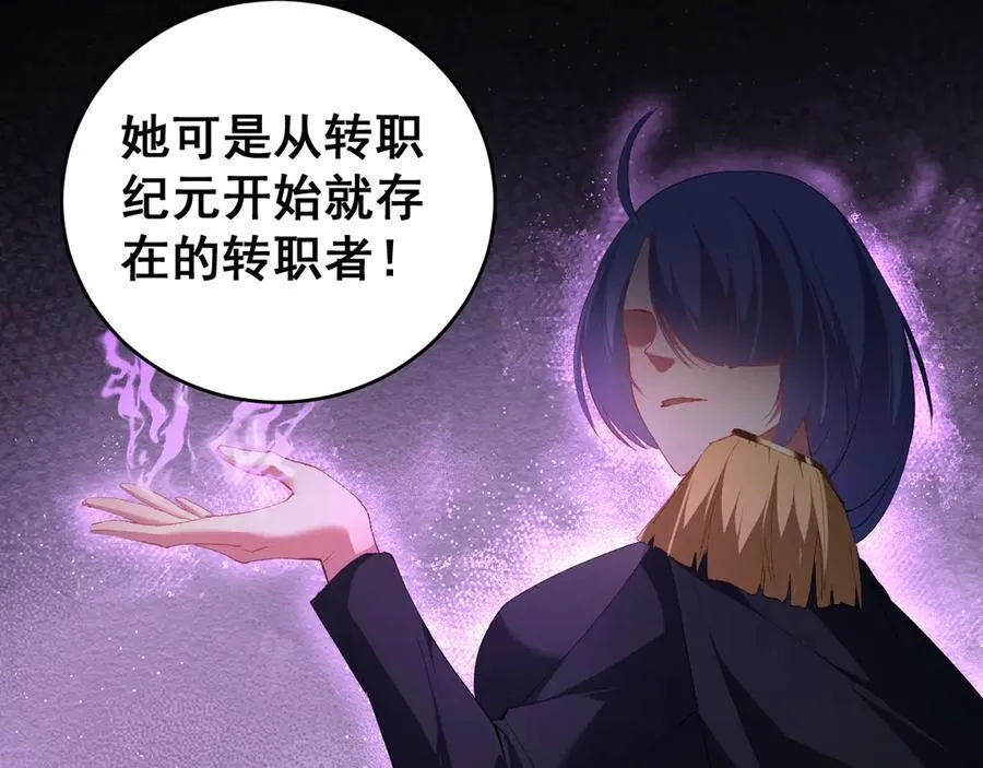 第57话 薪火不息139