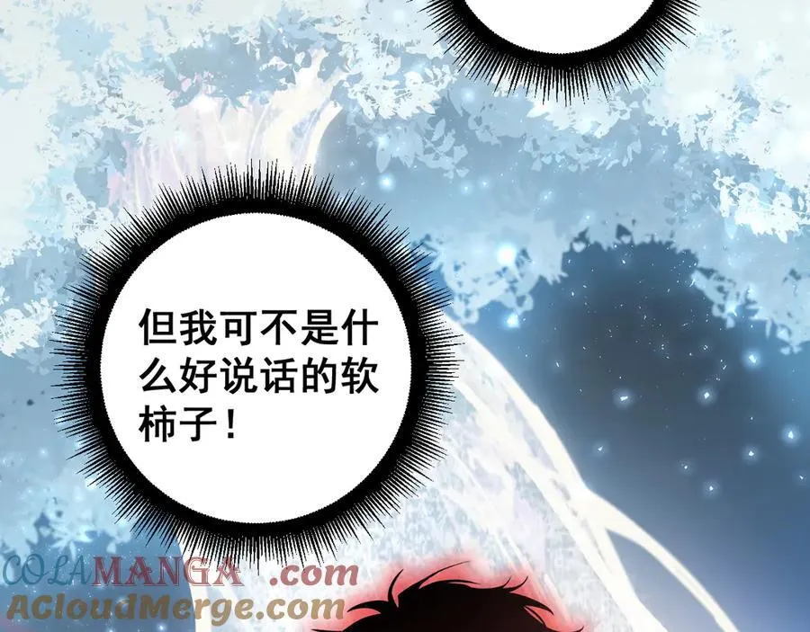 第57话 薪火不息36