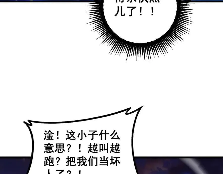 第59话 大战刺客团101