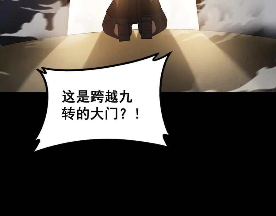 第61话 收仆67