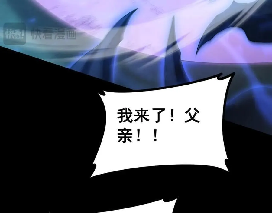 第53话 战九转122