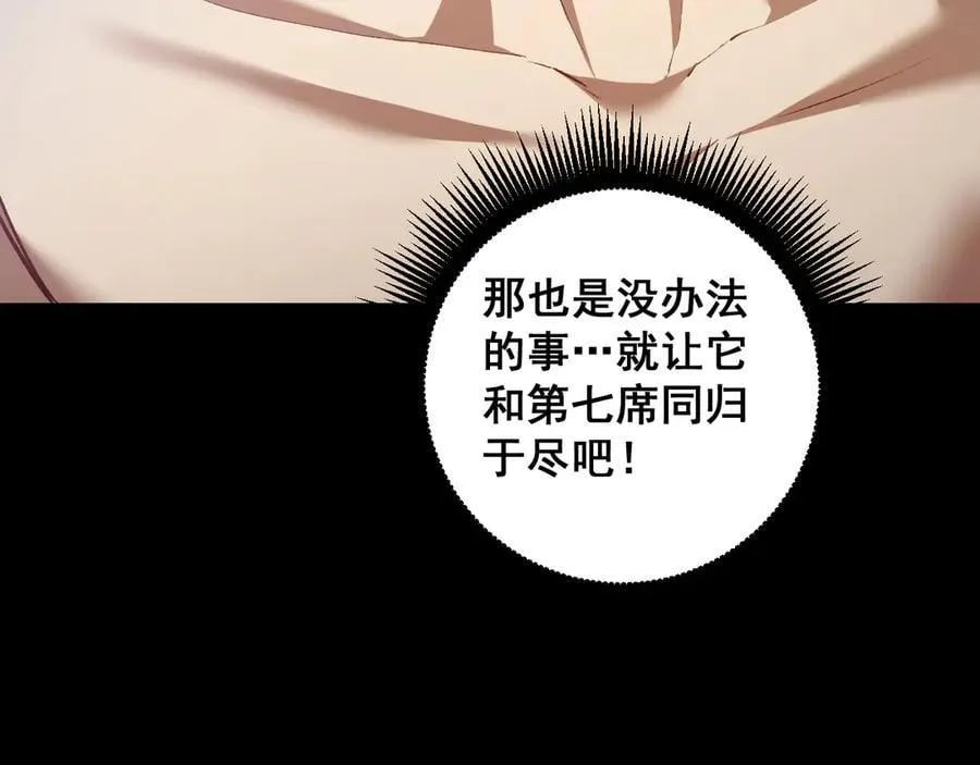 第53话 战九转137