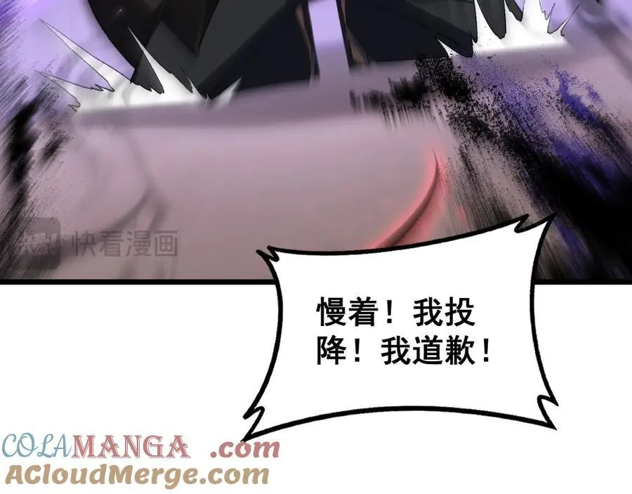 第61话 收仆52