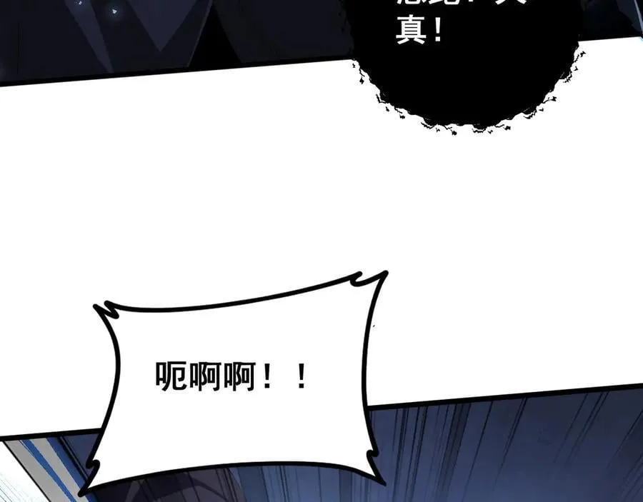 第50话 功勋之战147