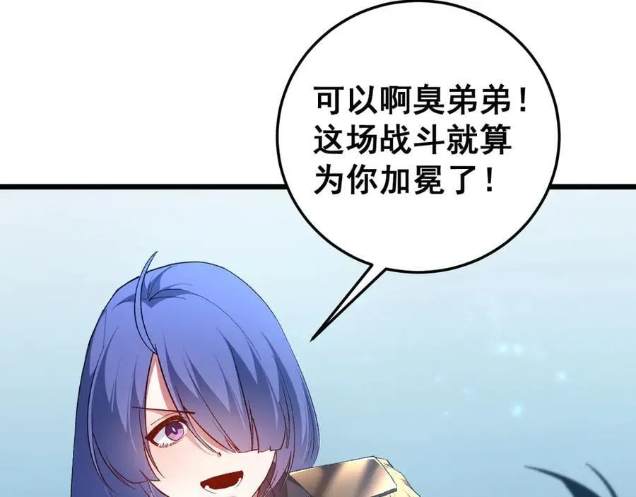 第57话 薪火不息13