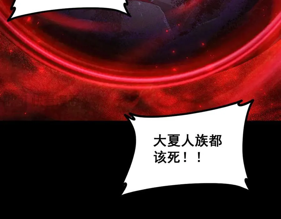 第53话 战九转37