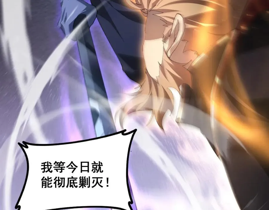 第51话 三转双神级57