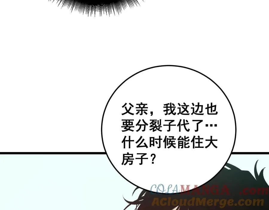 第54话 住院92