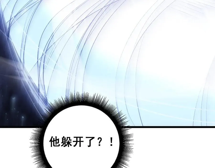 第52话 单挑蛛皇50