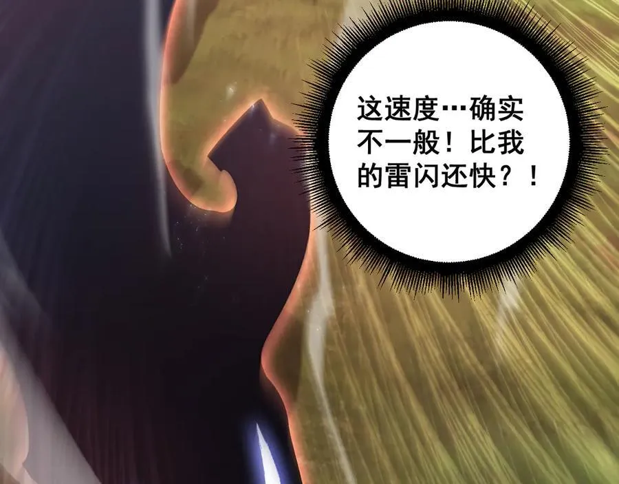 第58话 美女刺客154