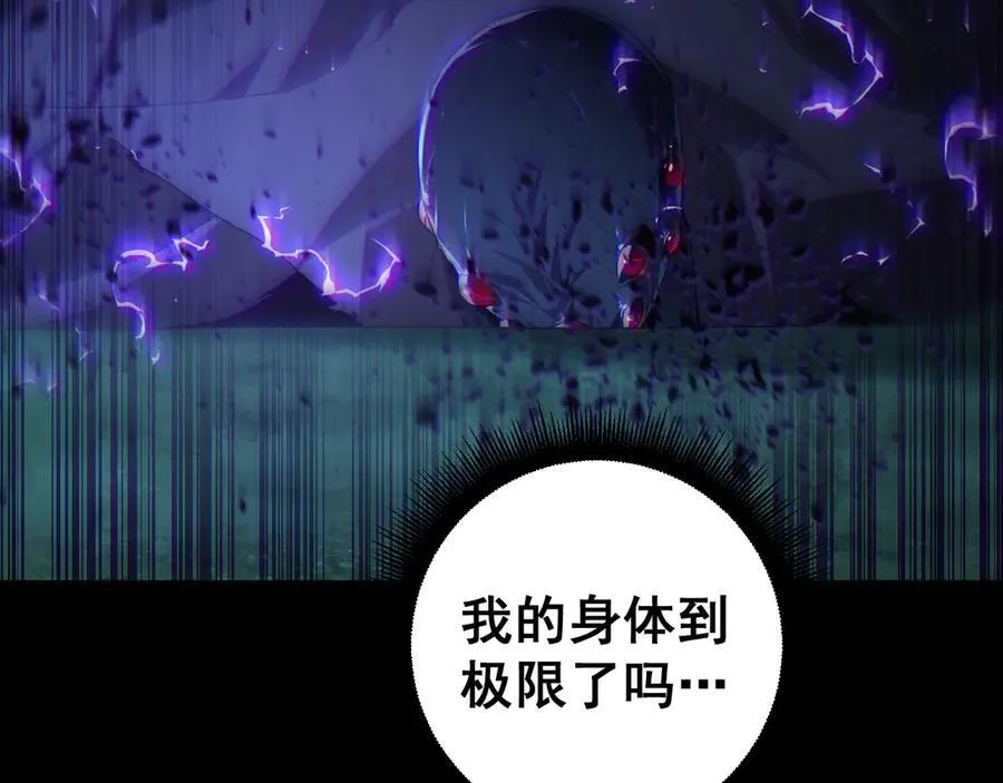 第52话 单挑蛛皇141
