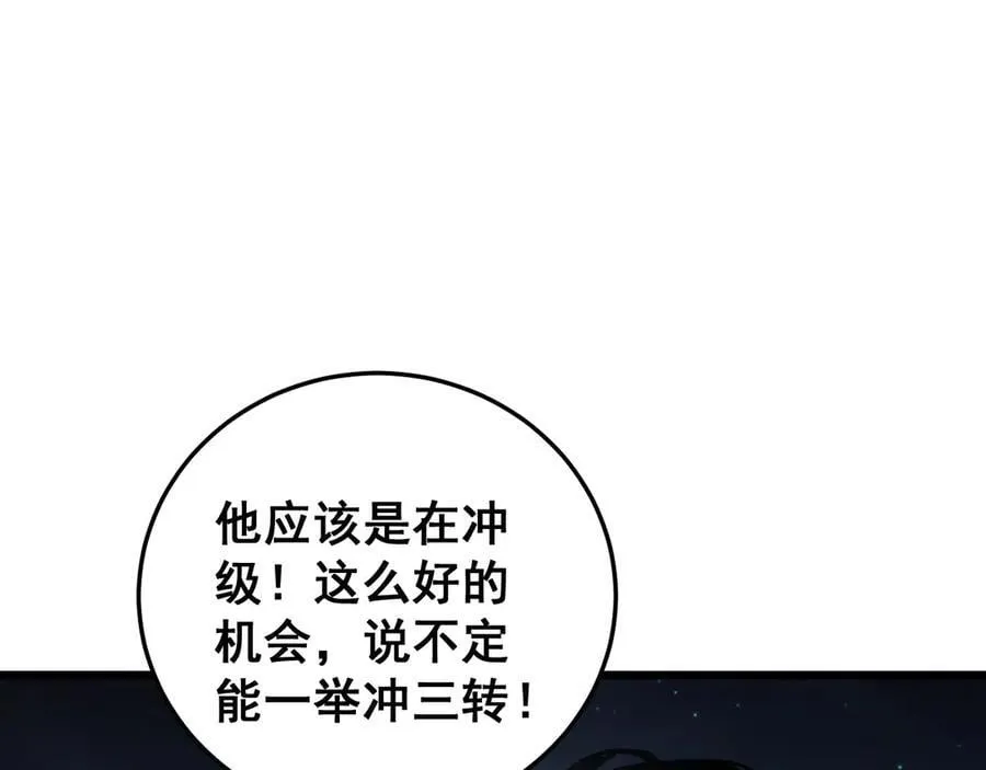 第50话 功勋之战89