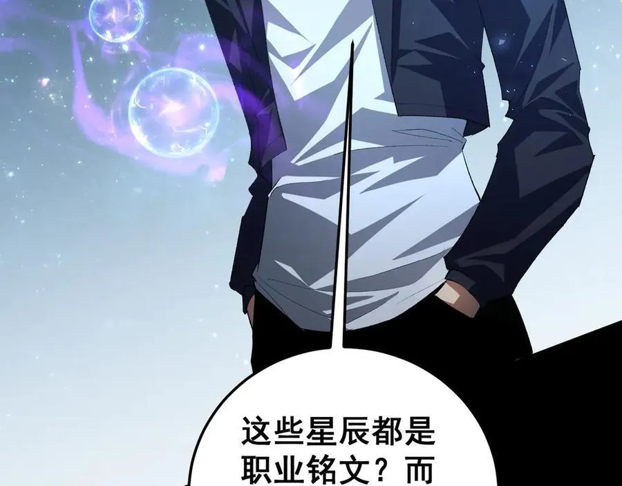 第51话 三转双神级125
