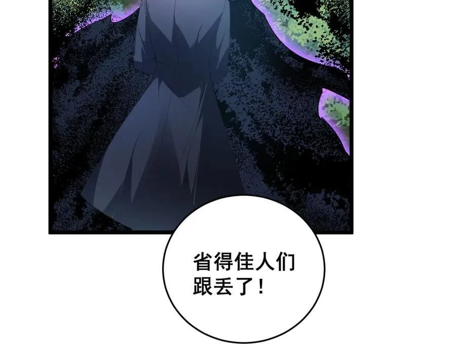 第58话 美女刺客129
