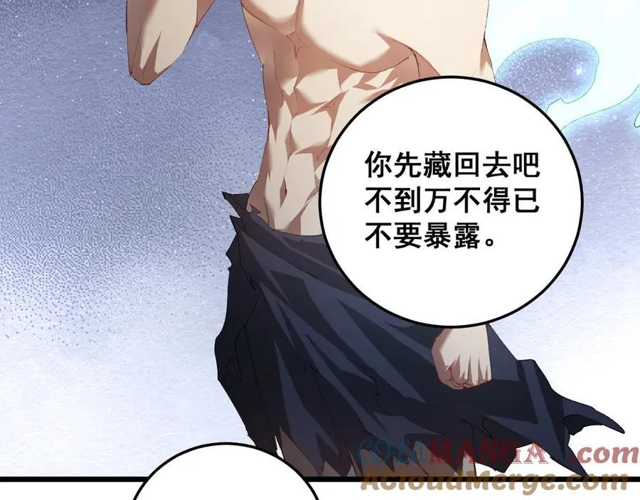 第53话 战九转12