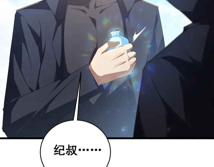 第57话 薪火不息77