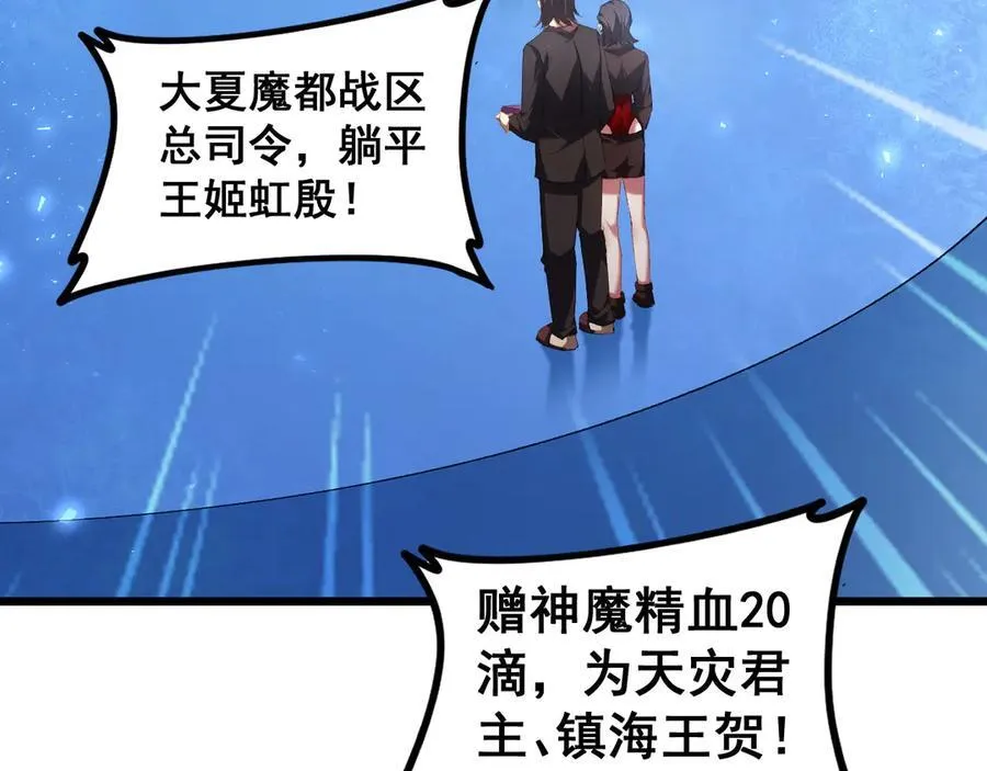 第57话 薪火不息65