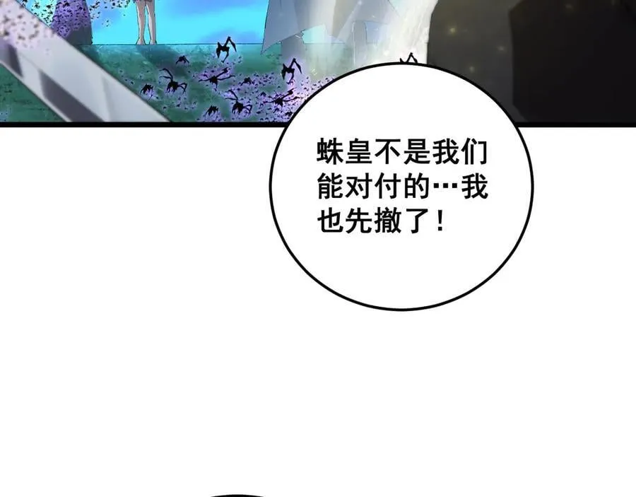 第51话 三转双神级97