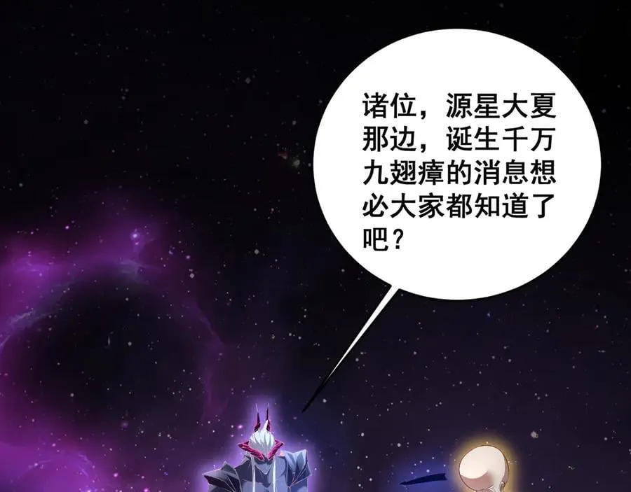 第57话 薪火不息122