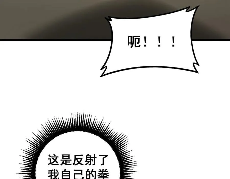 第60话 围剿85