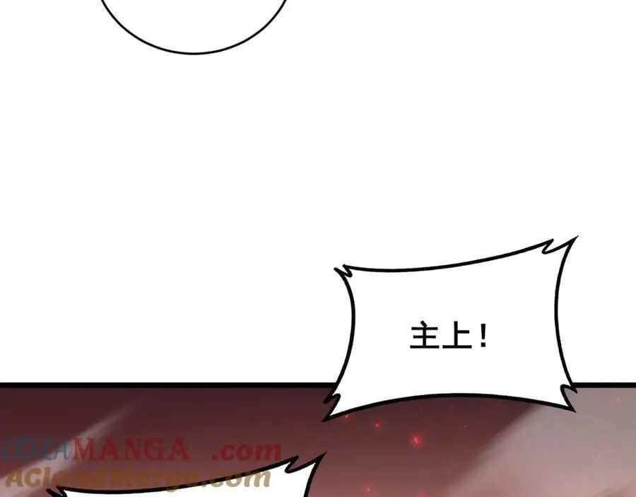 第61话 收仆72