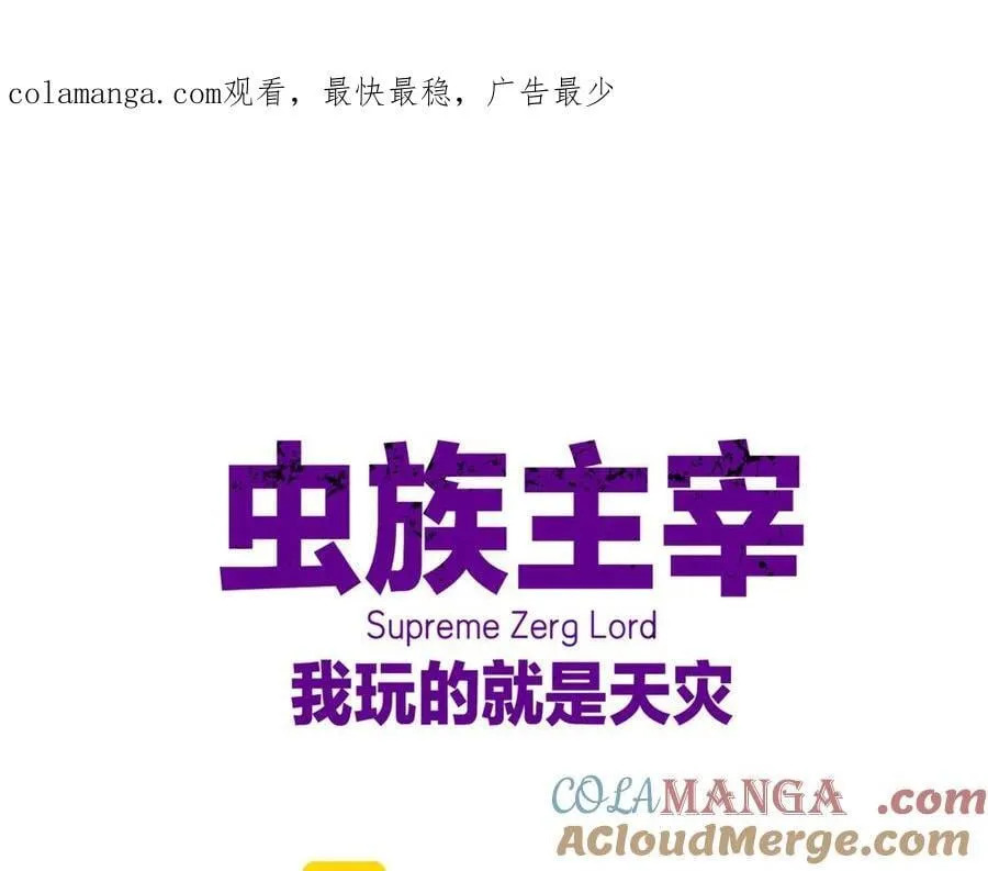 第53话 战九转0