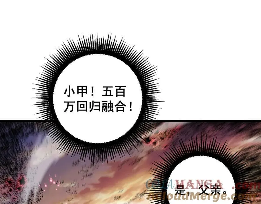第60话 围剿32