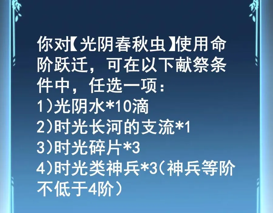 第54话 住院141