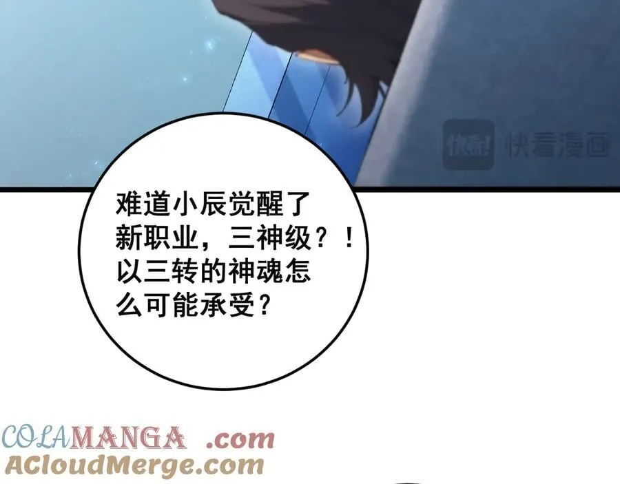 第57话 薪火不息12