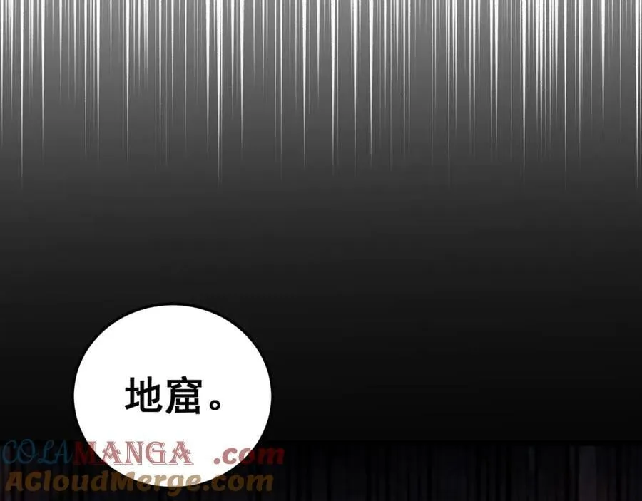 第51话 三转双神级28