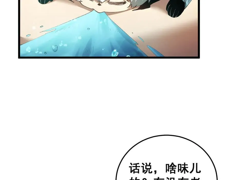 第54话 住院105