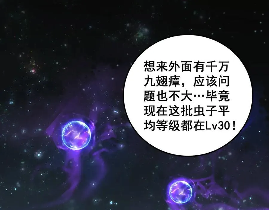 第51话 三转双神级123