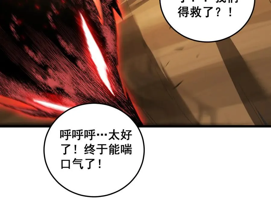第60话 围剿94