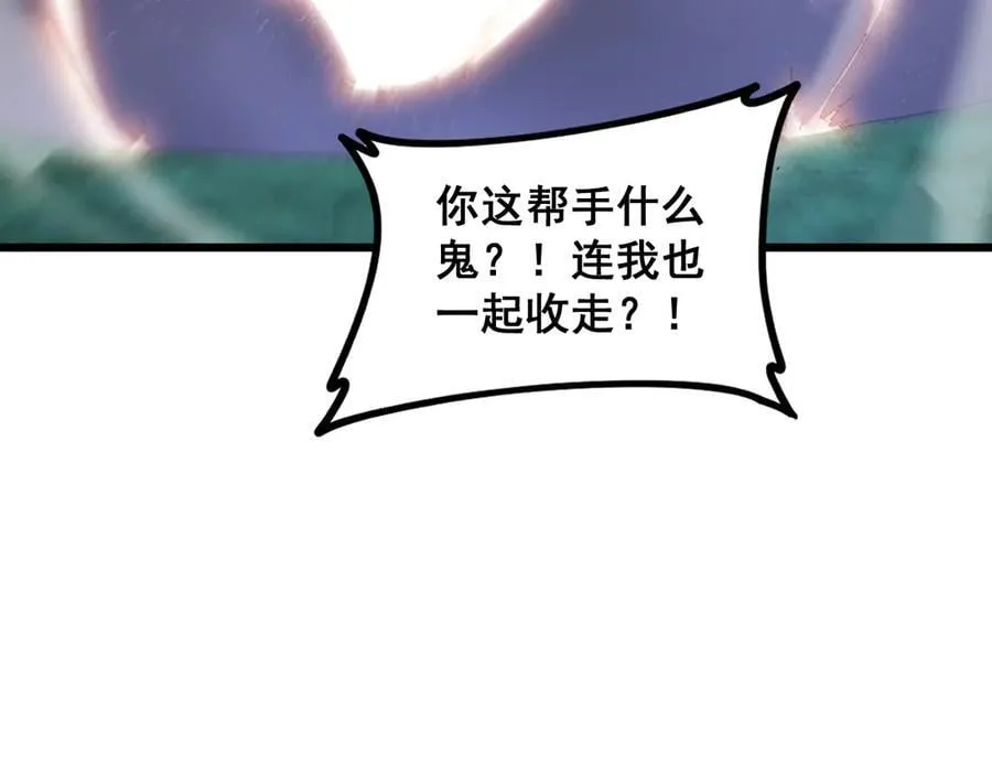 第51话 三转双神级109