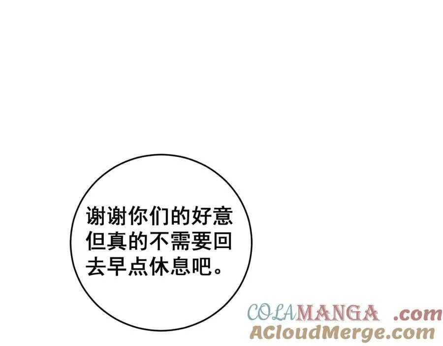 第58话 美女刺客16