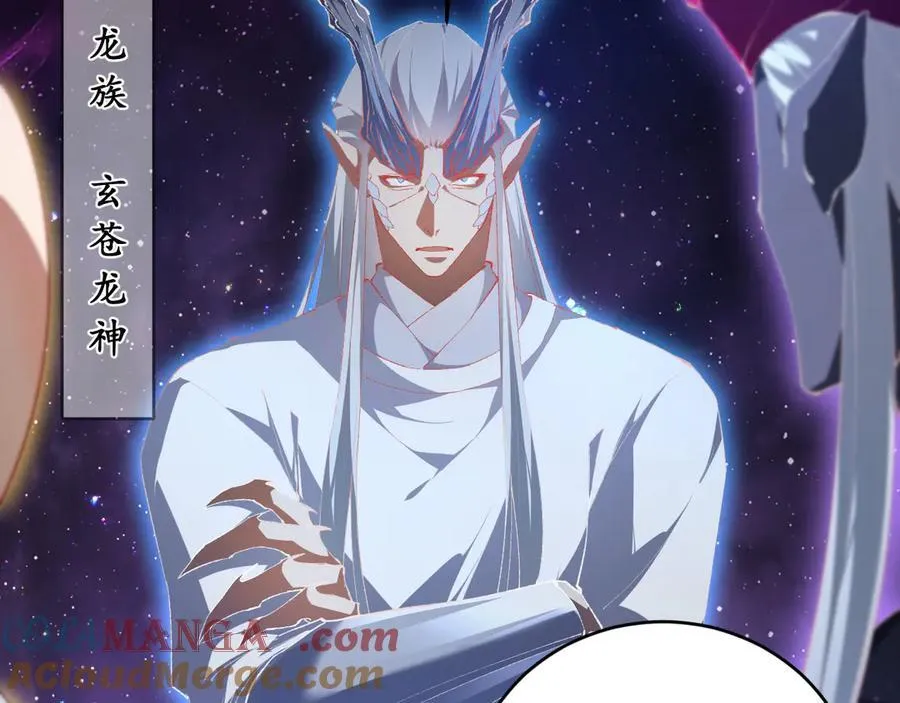 第57话 薪火不息136
