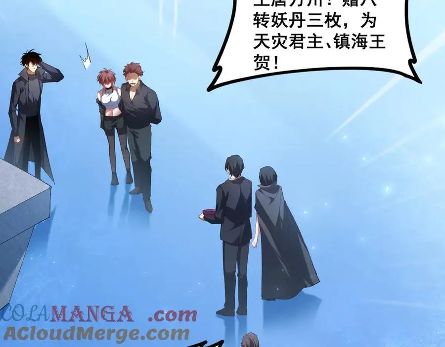 第57话 薪火不息64