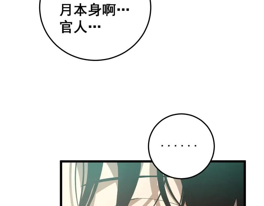 第54话 住院135