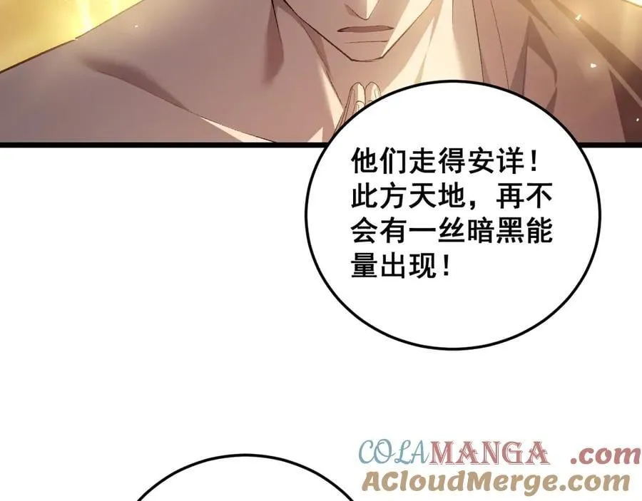 第59话 大战刺客团148