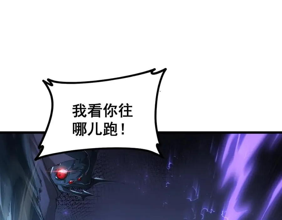 第52话 单挑蛛皇75