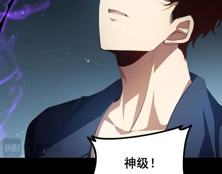 第51话 三转双神级135