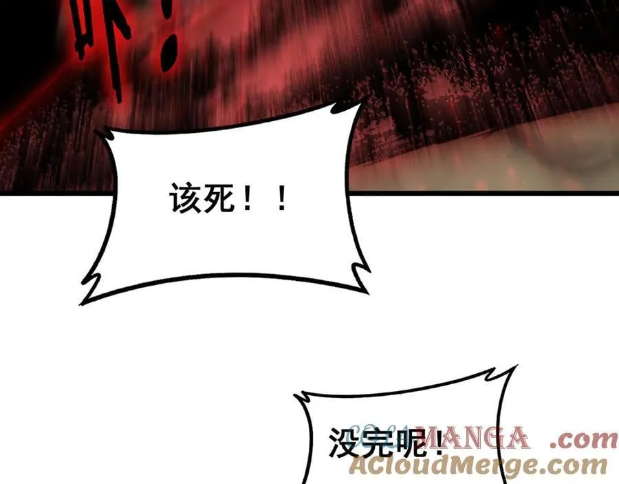 第60话 围剿104
