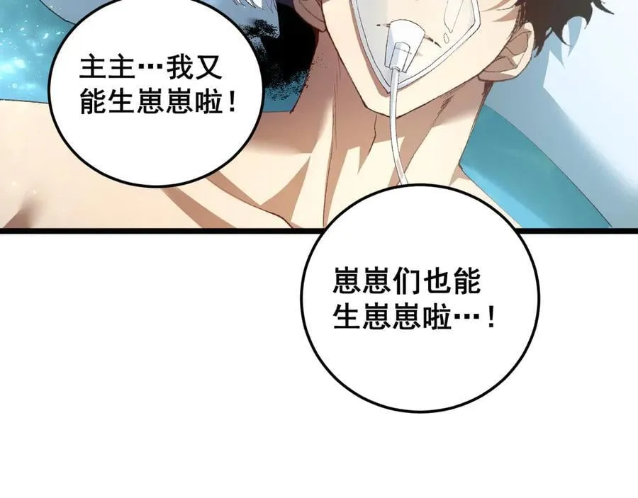 第54话 住院85