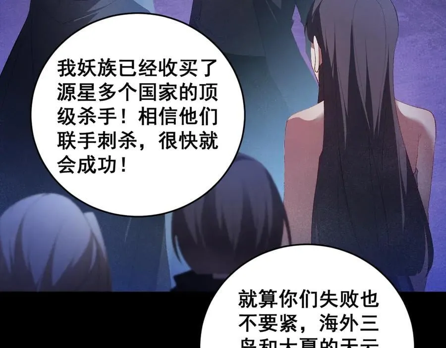 第57话 薪火不息155