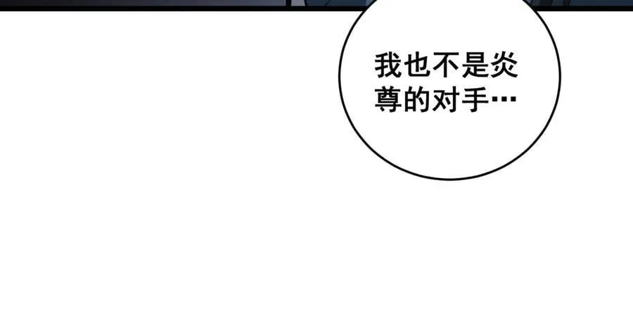 第62话 时光长河91